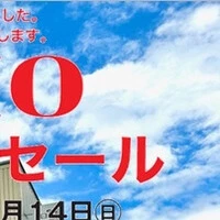 画像291